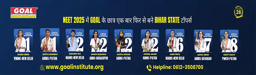 Goal 2026